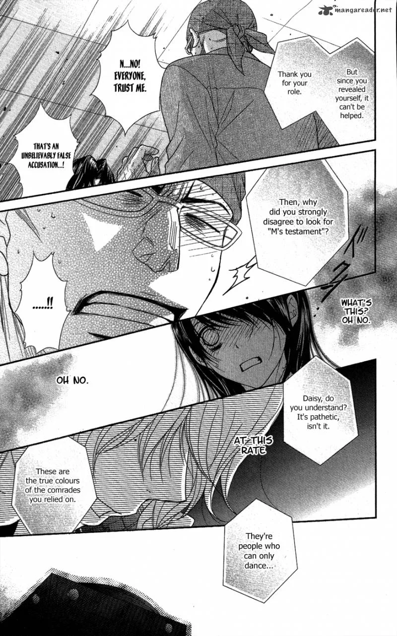 Dengeki Daisy Chapter 59 page 14
