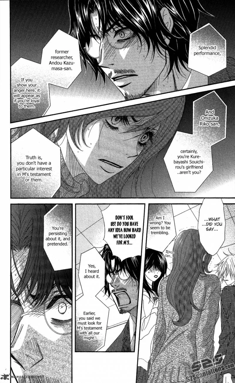 Dengeki Daisy Chapter 59 page 11