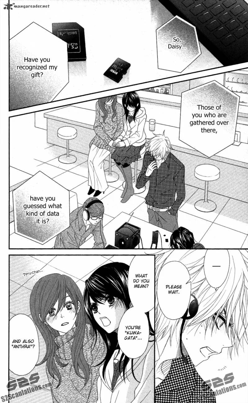 Dengeki Daisy Chapter 59 page 5