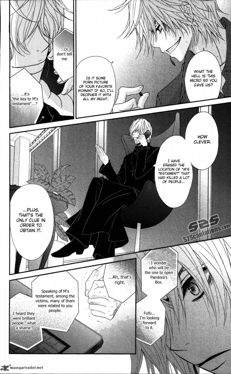 Dengeki Daisy Chapter 59 page 9