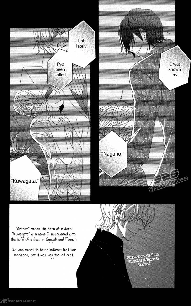 Dengeki Daisy Chapter 59 page 3