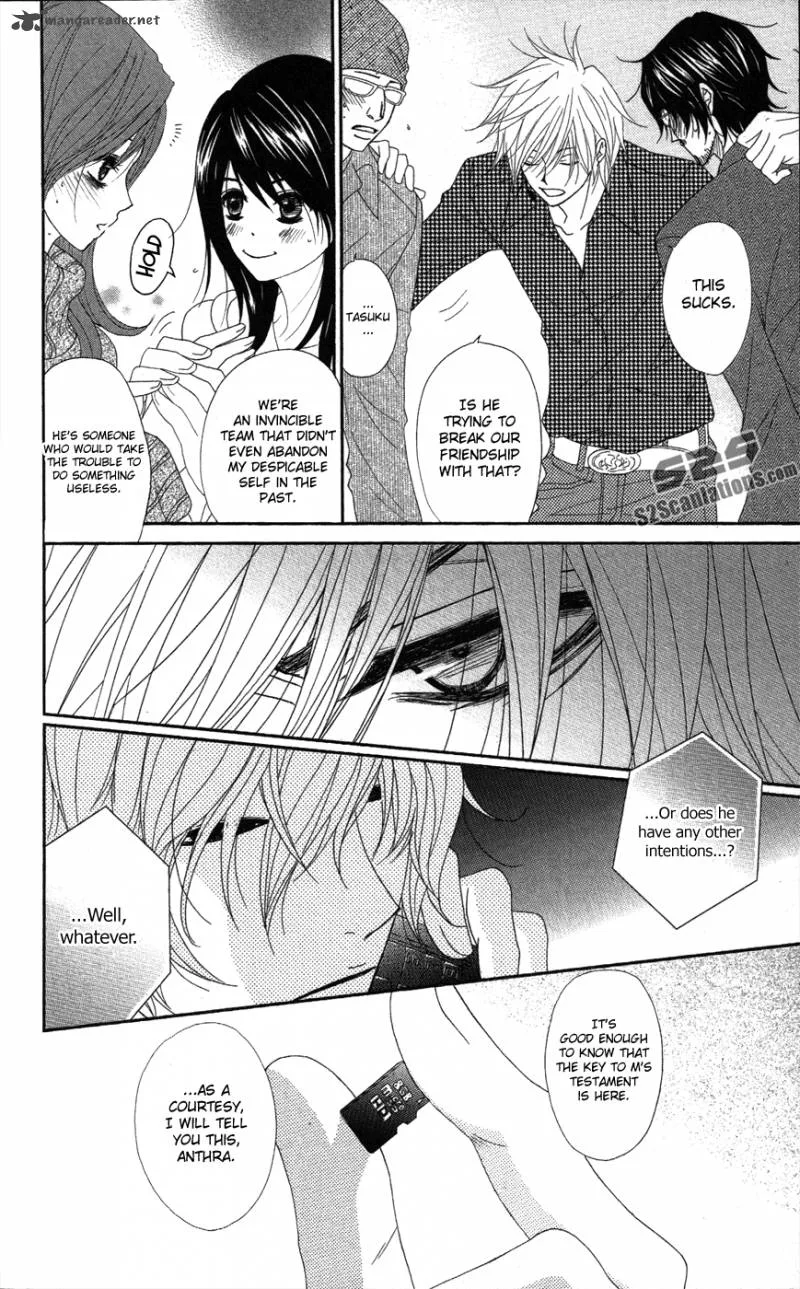 Dengeki Daisy Chapter 59 page 17