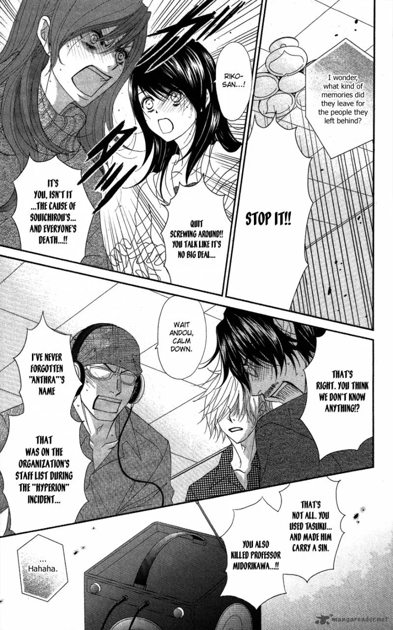 Dengeki Daisy Chapter 59 page 10