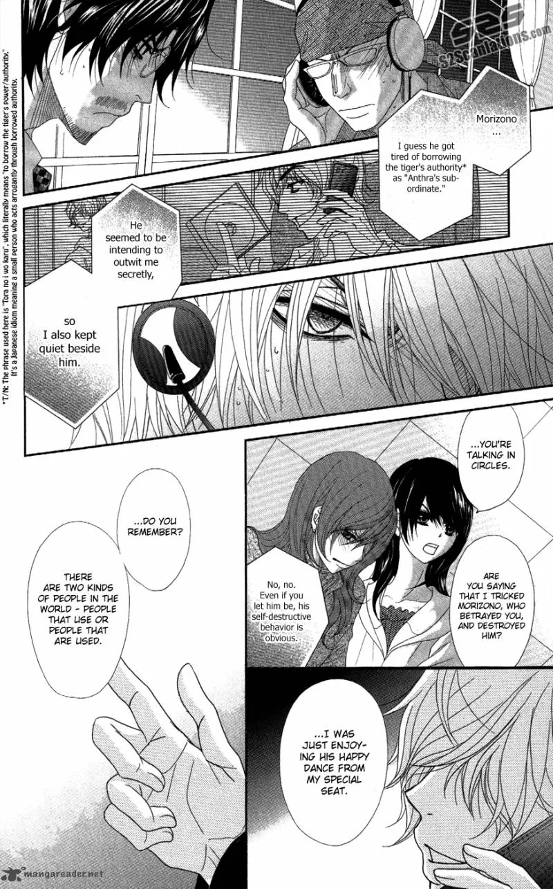 Dengeki Daisy Chapter 59 page 7