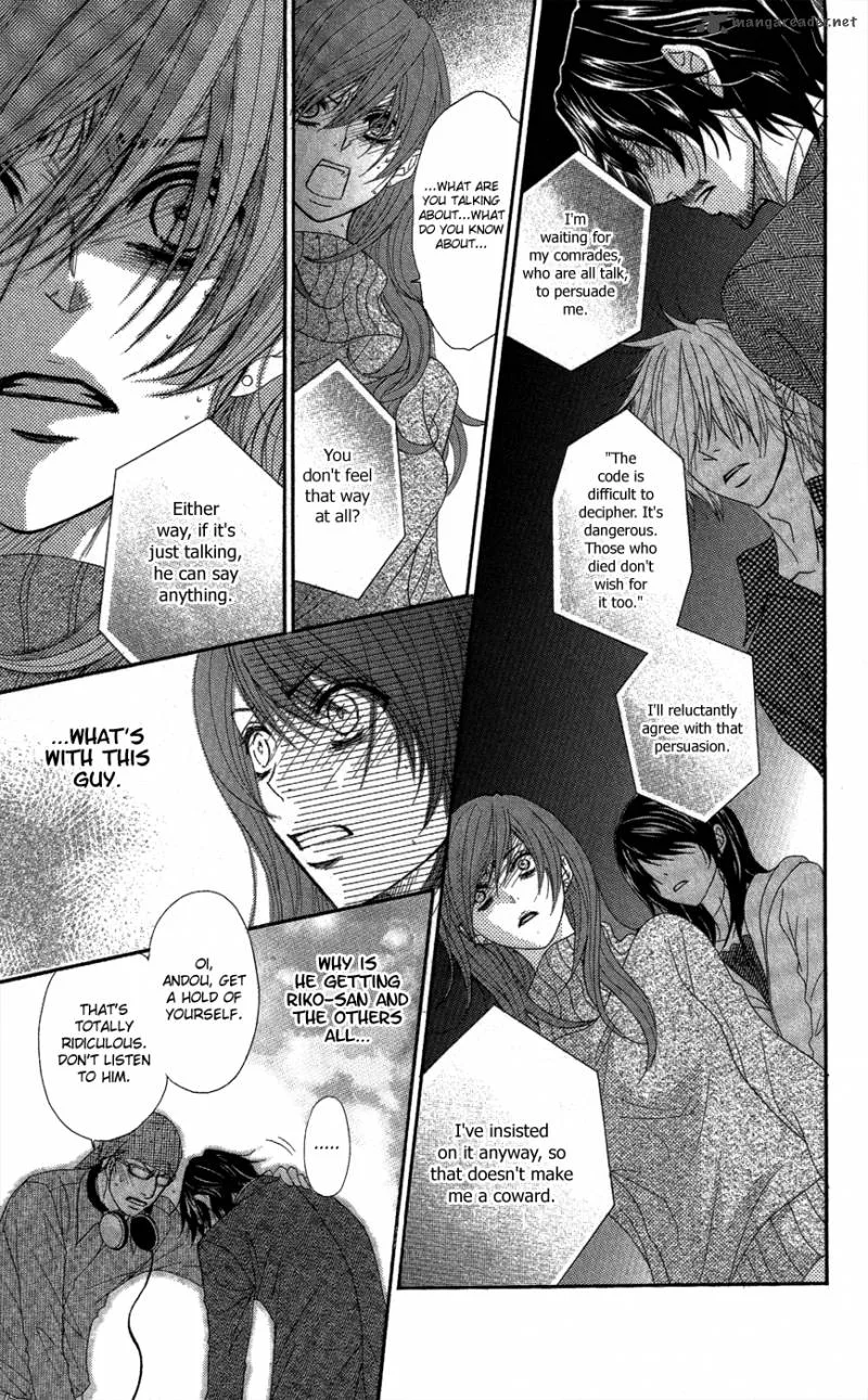 Dengeki Daisy Chapter 59 page 12