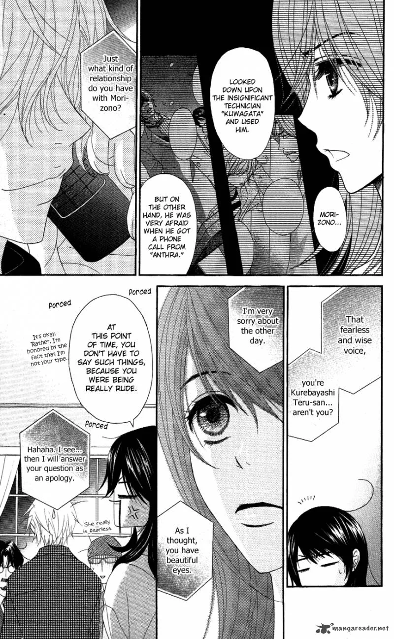 Dengeki Daisy Chapter 59 page 6