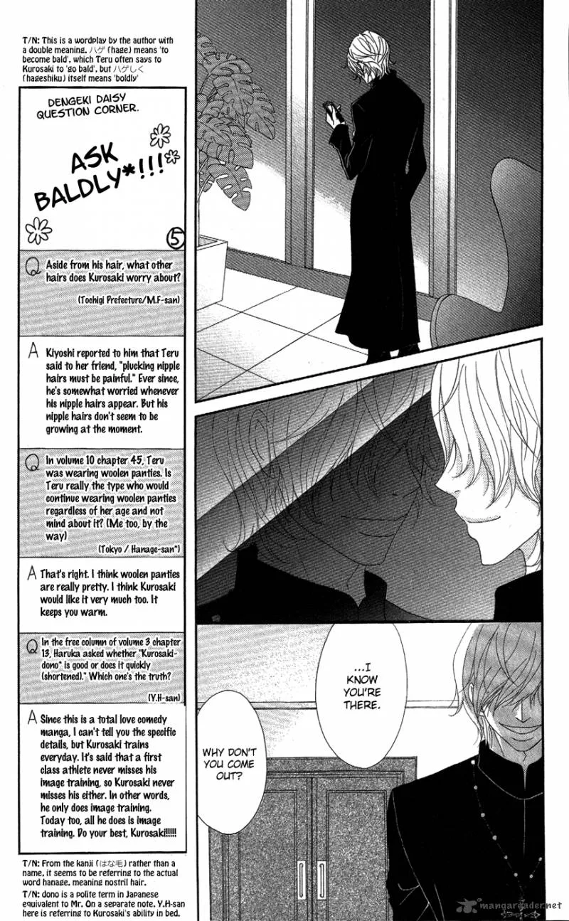 Dengeki Daisy Chapter 59 page 20