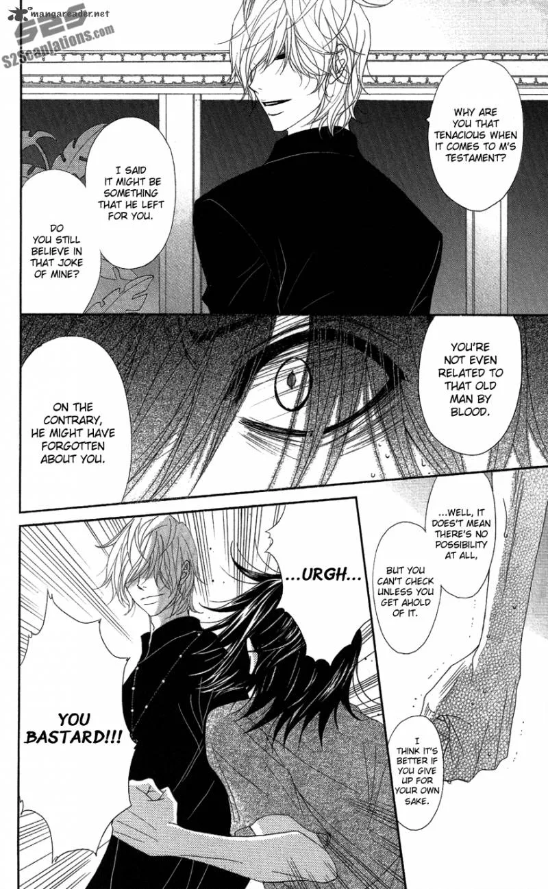 Dengeki Daisy Chapter 59 page 23