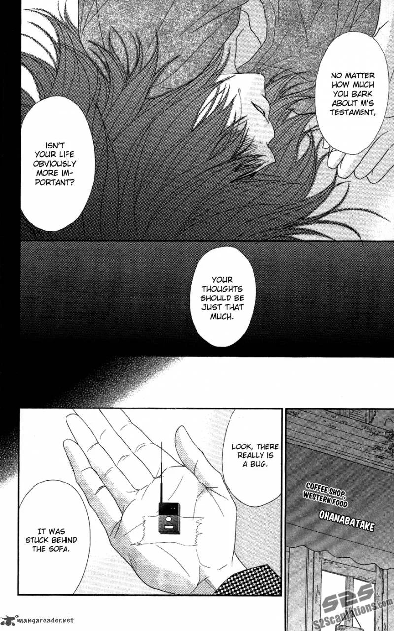 Dengeki Daisy Chapter 59 page 25