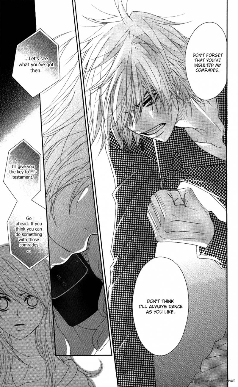 Dengeki Daisy Chapter 59 page 18