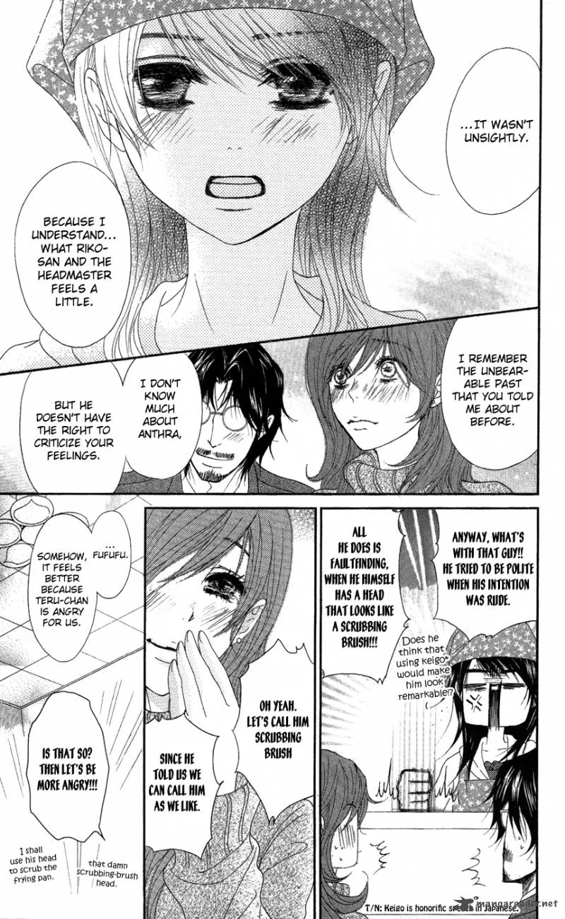 Dengeki Daisy Chapter 59 page 30