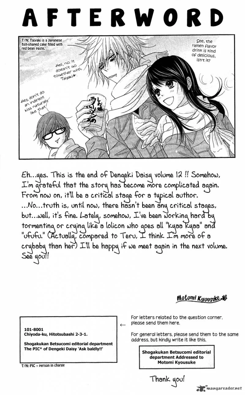 Dengeki Daisy Chapter 59 page 38