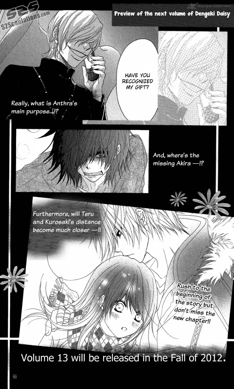 Dengeki Daisy Chapter 59 page 39