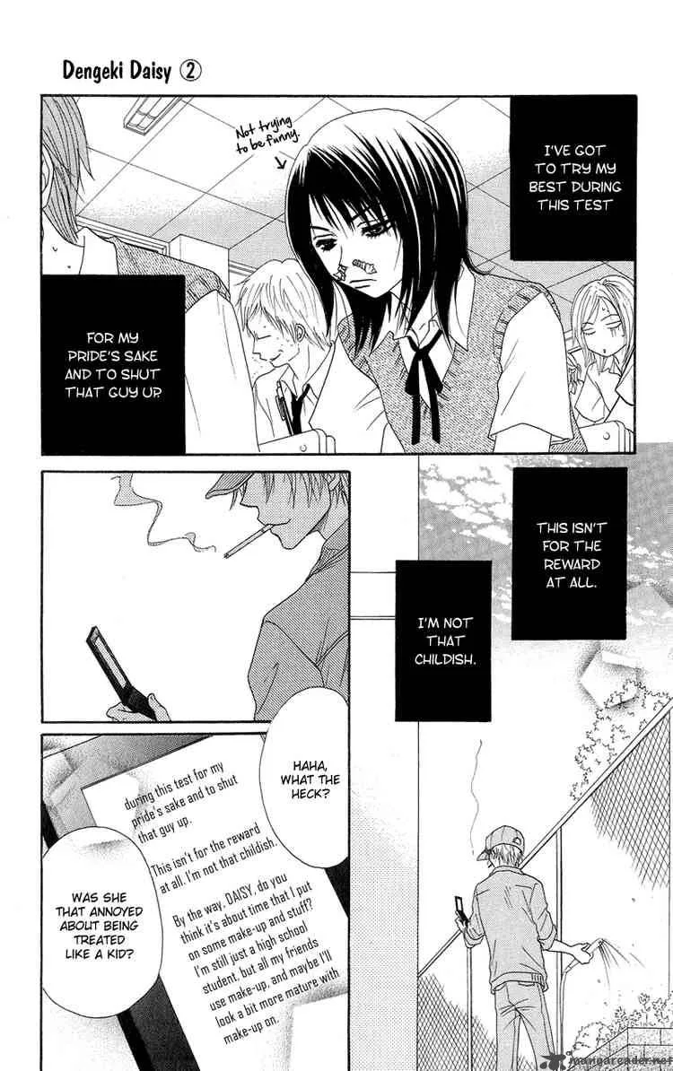 Dengeki Daisy Chapter 6 page 7