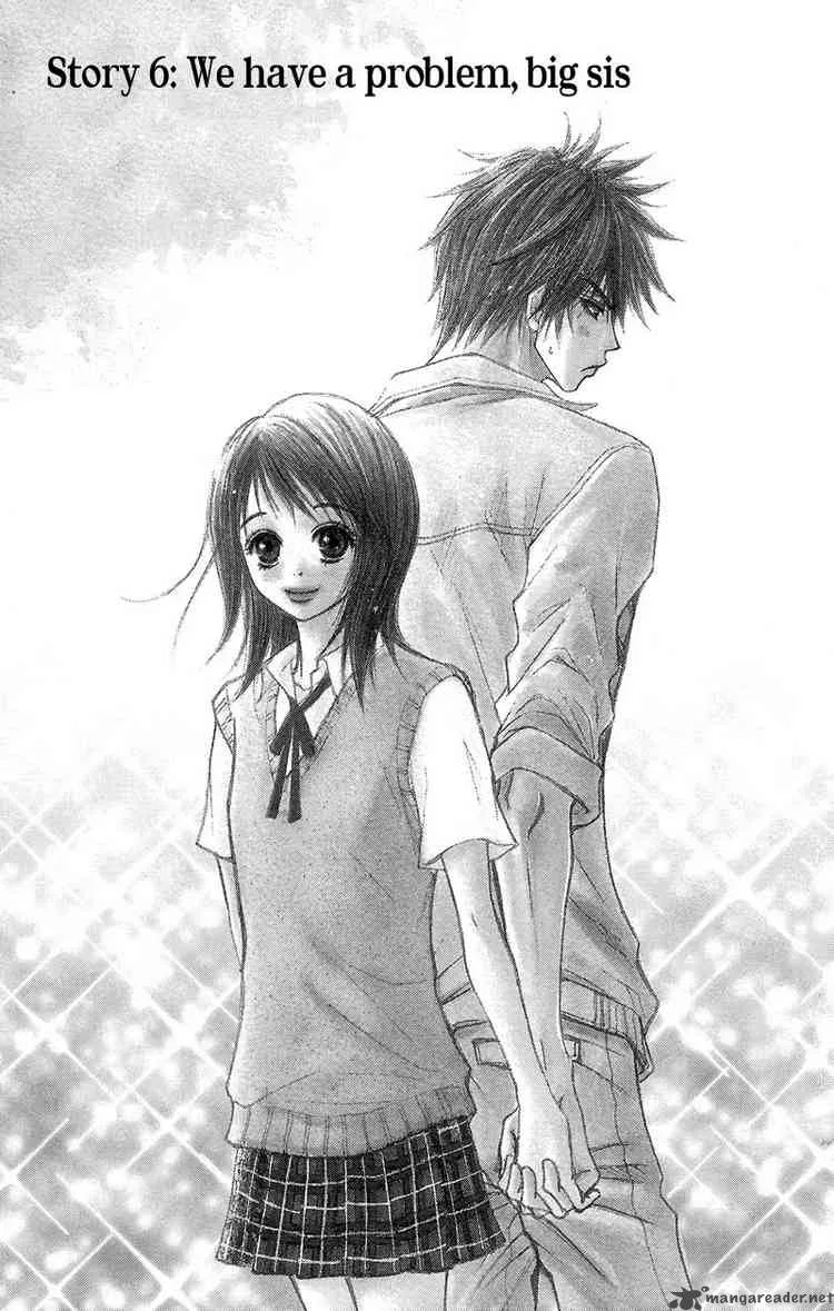 Dengeki Daisy Chapter 6 page 1