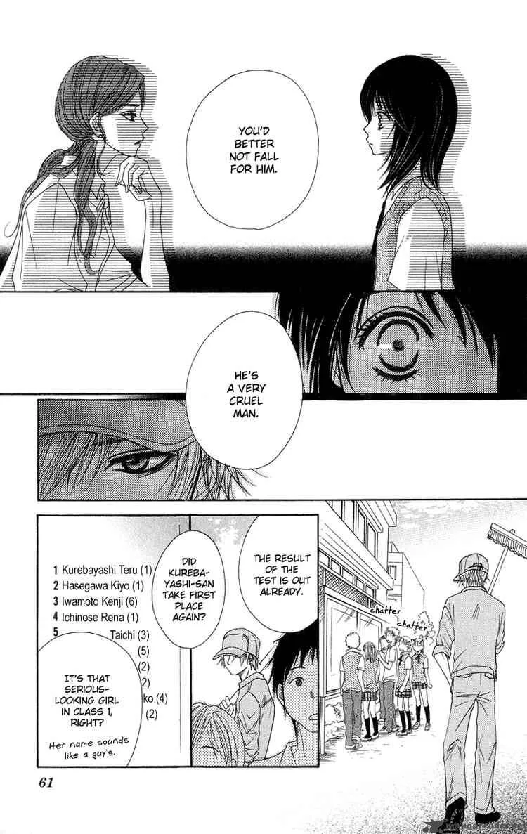 Dengeki Daisy Chapter 6 page 23