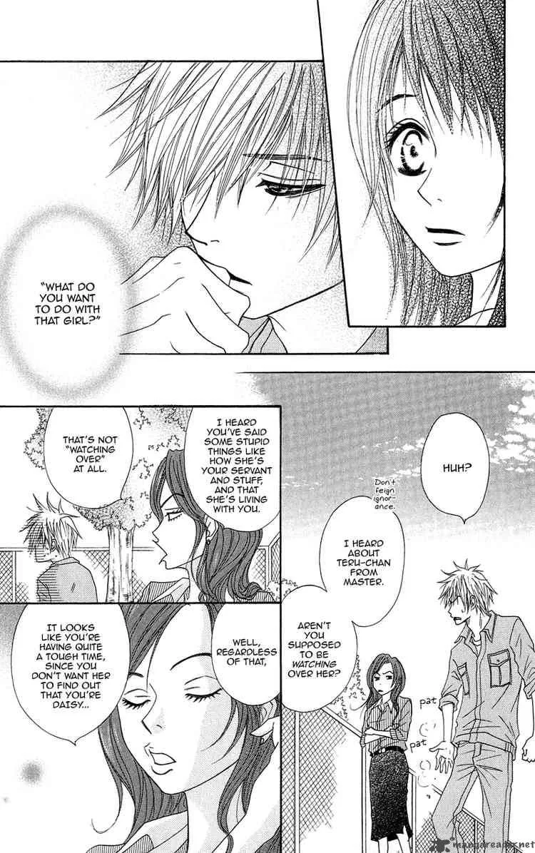 Dengeki Daisy Chapter 6 page 15