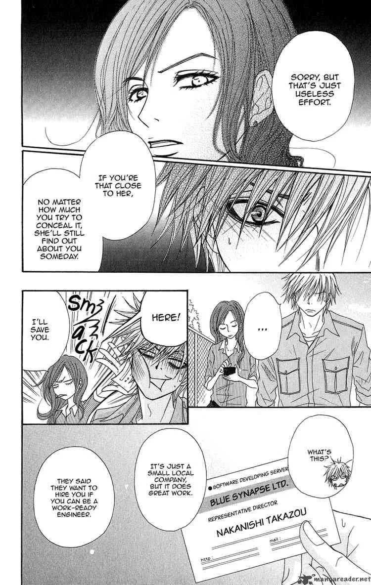 Dengeki Daisy Chapter 6 page 16