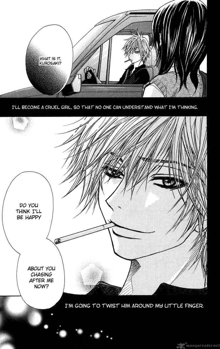 Dengeki Daisy Chapter 6 page 33