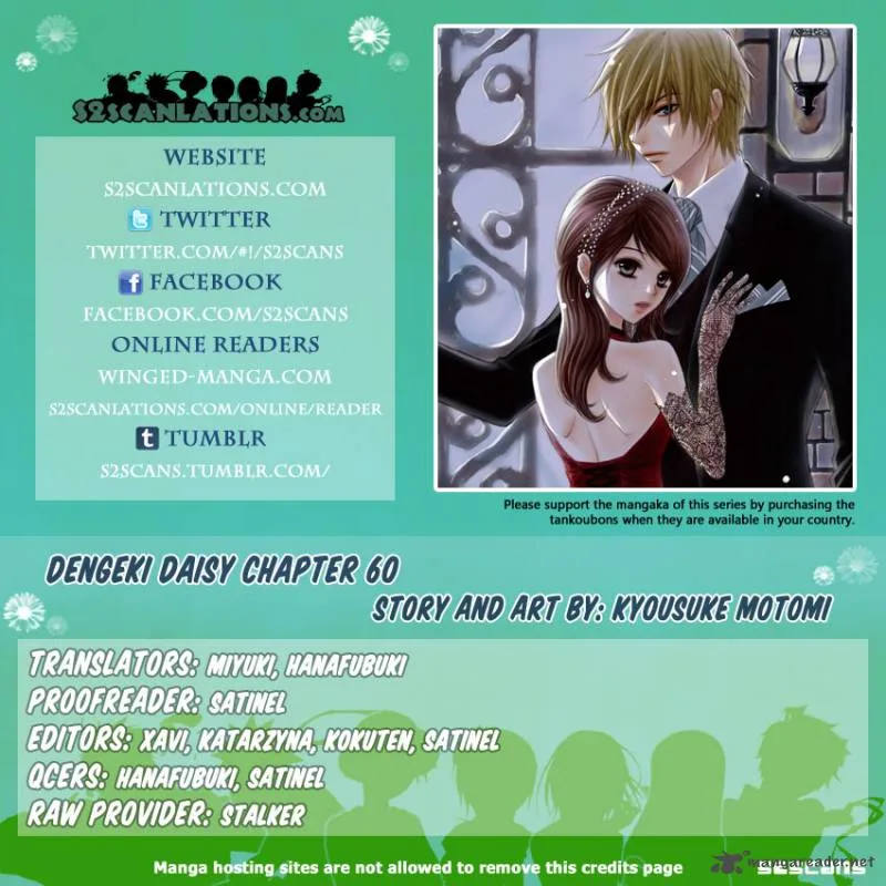 Dengeki Daisy Chapter 60 page 1