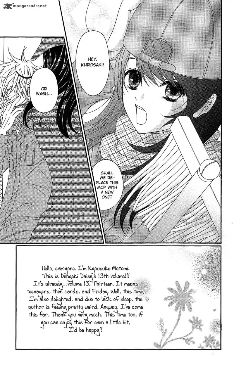 Dengeki Daisy Chapter 60 page 10