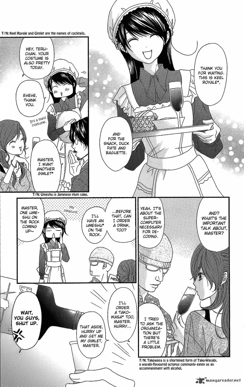 Dengeki Daisy Chapter 60 page 18