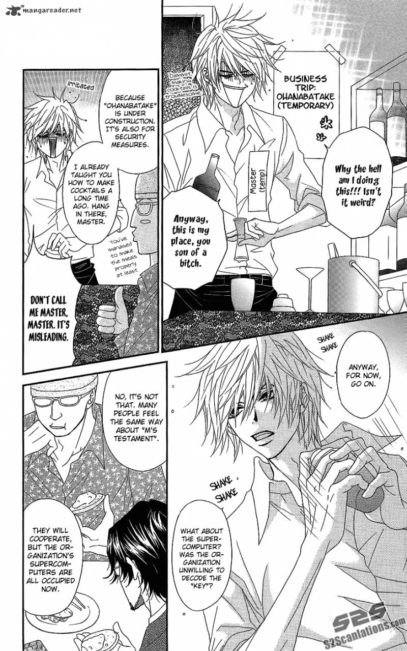 Dengeki Daisy Chapter 60 page 19