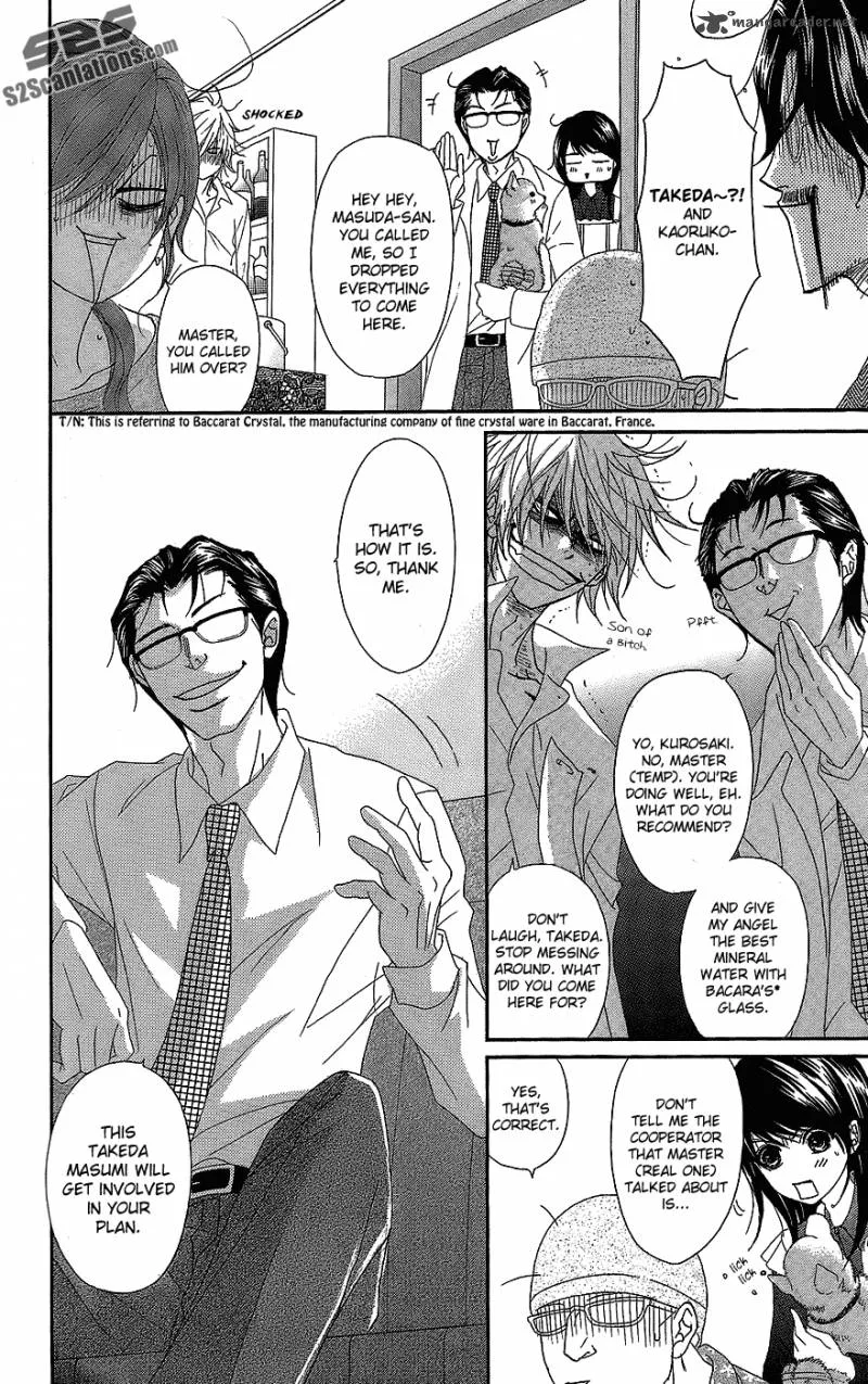 Dengeki Daisy Chapter 60 page 21