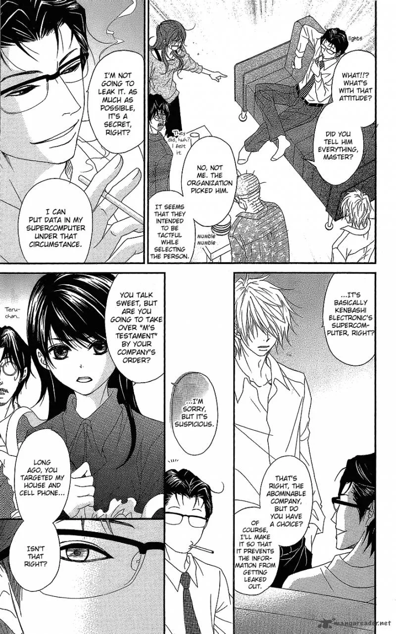 Dengeki Daisy Chapter 60 page 22