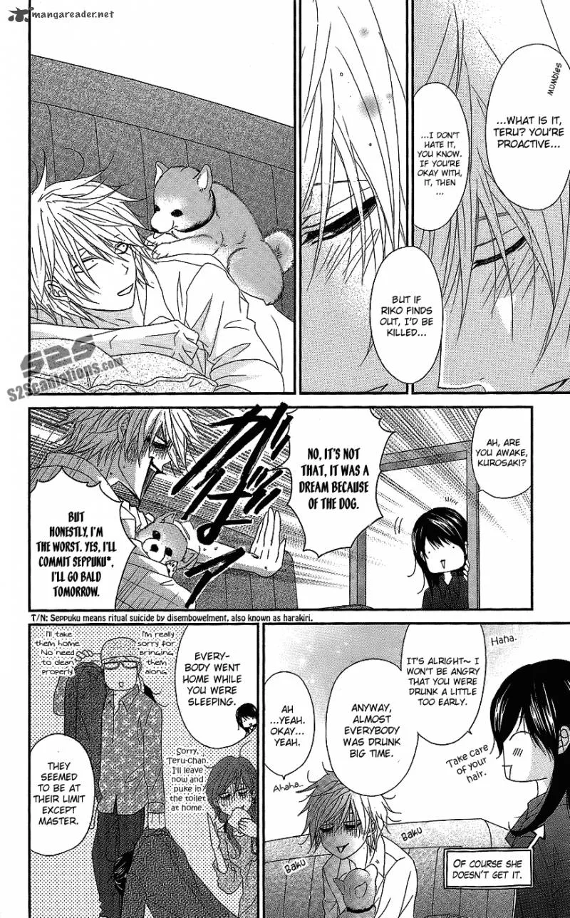 Dengeki Daisy Chapter 60 page 27