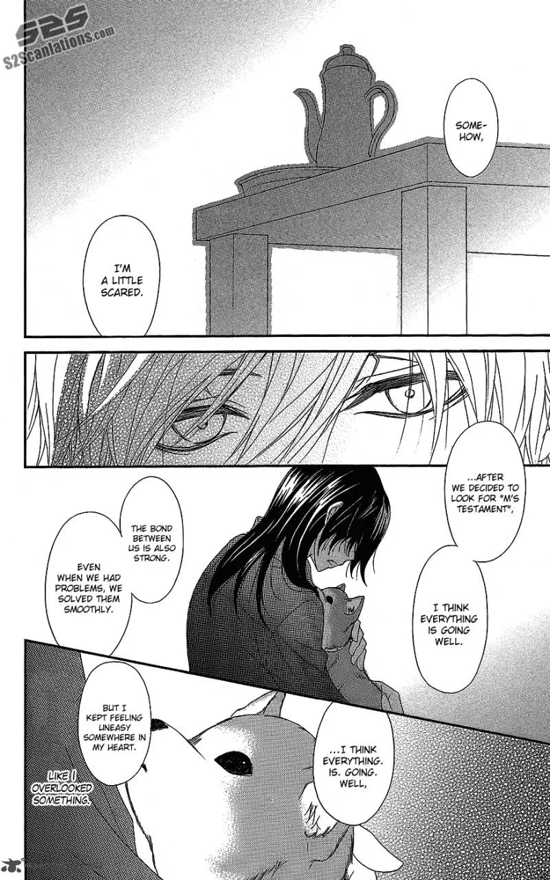Dengeki Daisy Chapter 60 page 31
