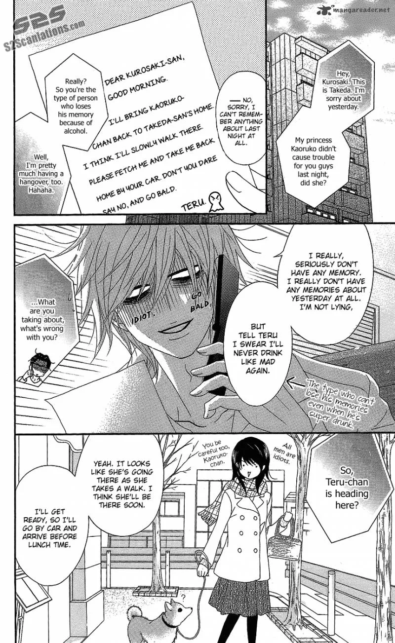 Dengeki Daisy Chapter 60 page 39