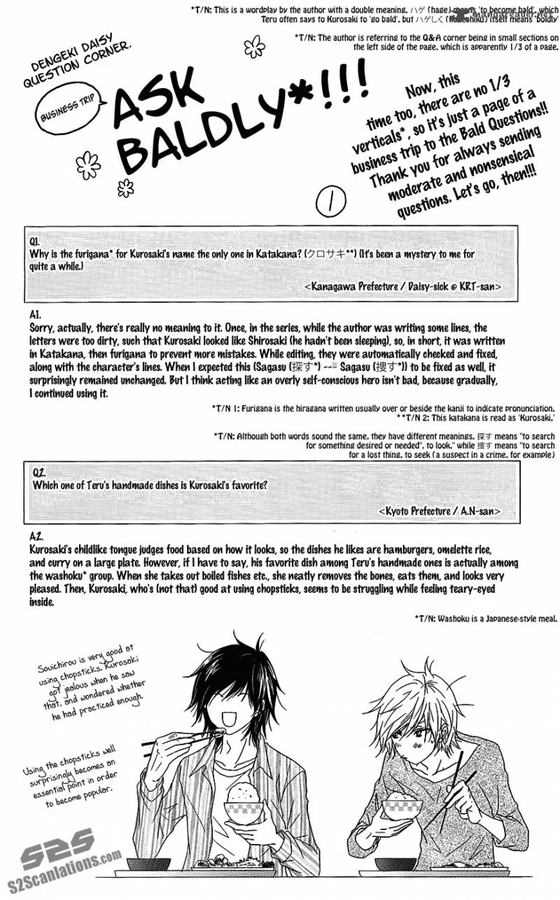 Dengeki Daisy Chapter 60 page 43