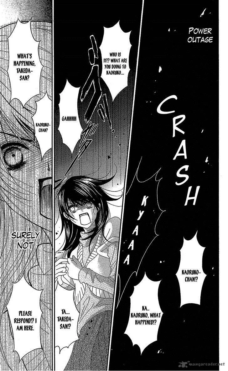 Dengeki Daisy Chapter 61 page 12