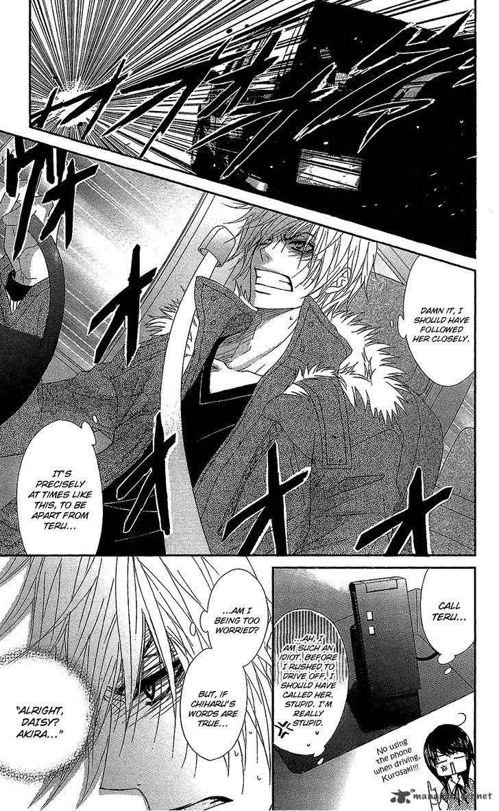 Dengeki Daisy Chapter 61 page 14