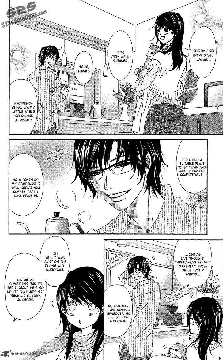 Dengeki Daisy Chapter 61 page 7