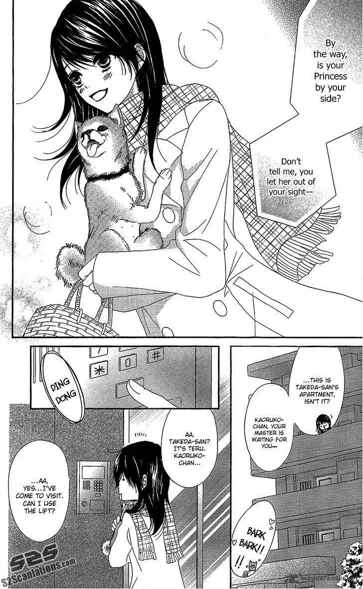 Dengeki Daisy Chapter 61 page 5