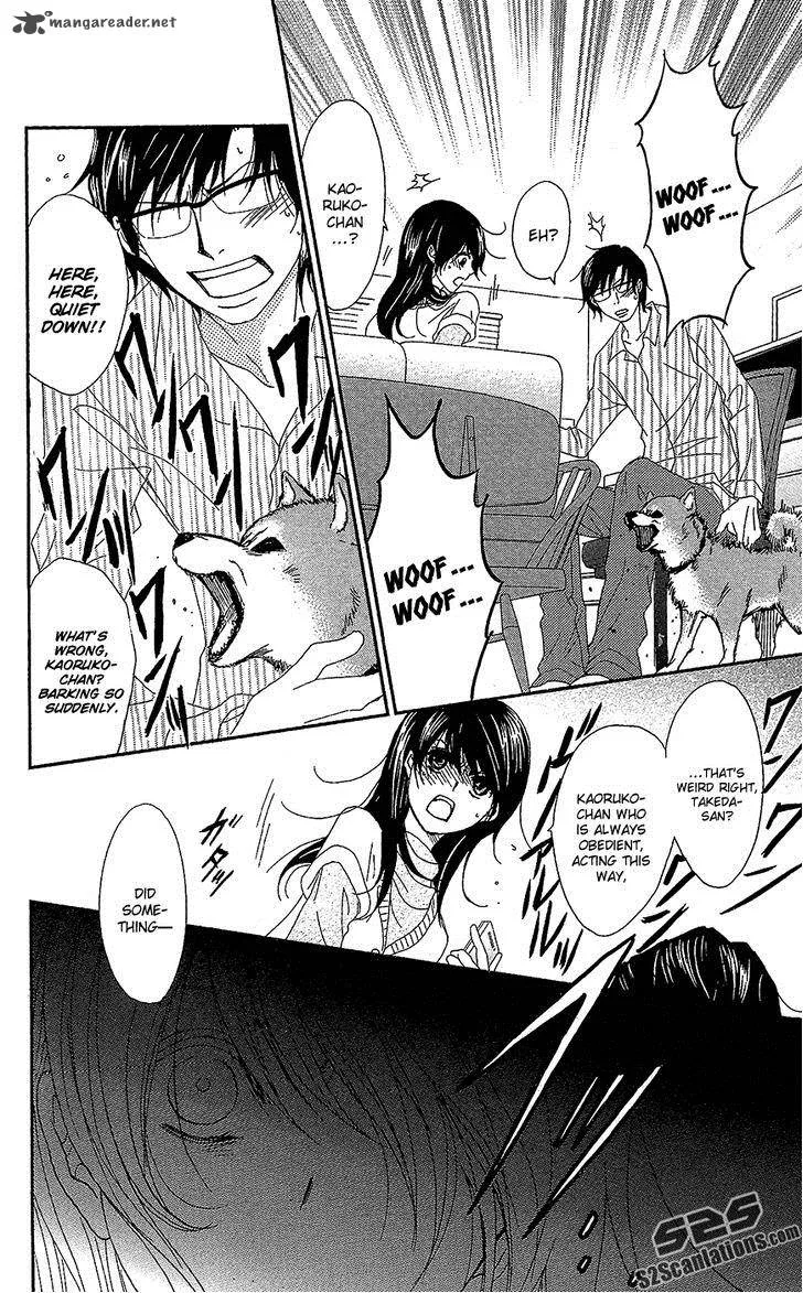 Dengeki Daisy Chapter 61 page 11