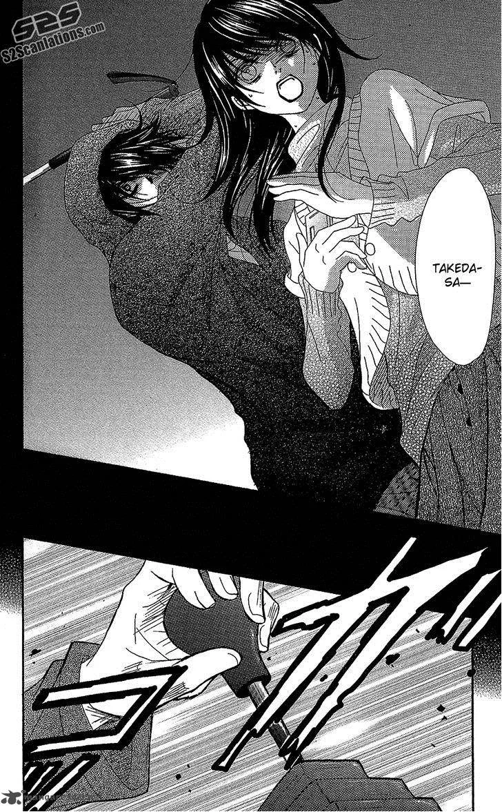 Dengeki Daisy Chapter 61 page 13
