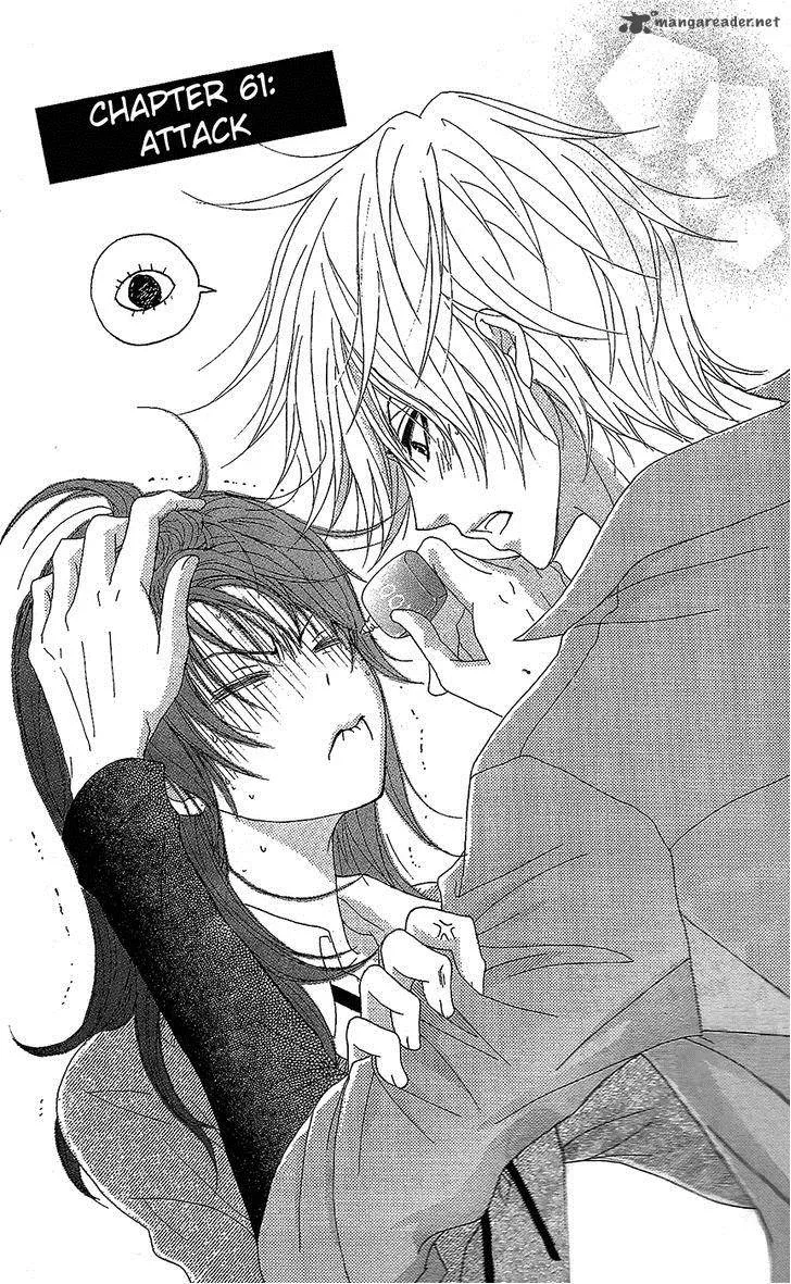 Dengeki Daisy Chapter 61 page 2