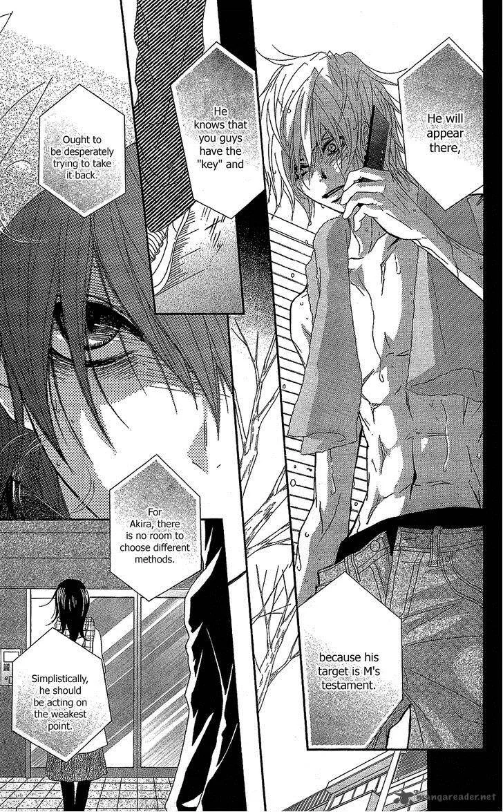 Dengeki Daisy Chapter 61 page 4