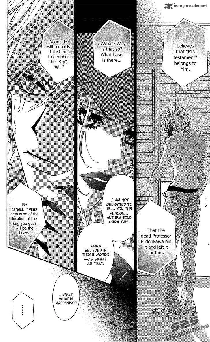 Dengeki Daisy Chapter 61 page 15