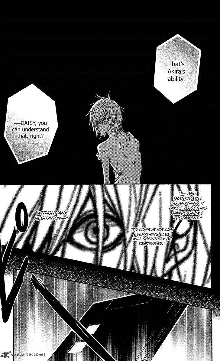 Dengeki Daisy Chapter 61 page 16