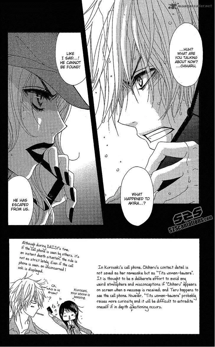 Dengeki Daisy Chapter 61 page 3