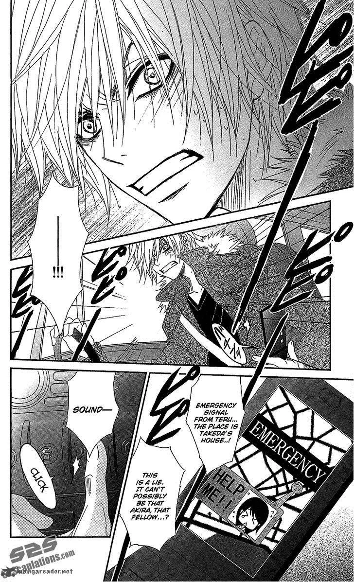 Dengeki Daisy Chapter 61 page 17