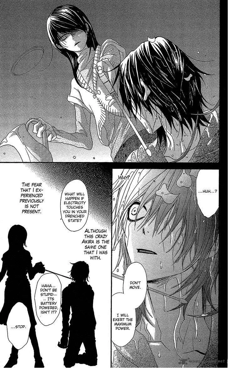 Dengeki Daisy Chapter 61 page 22