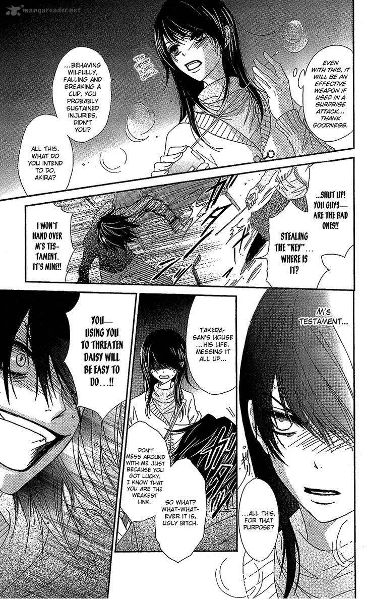 Dengeki Daisy Chapter 61 page 20