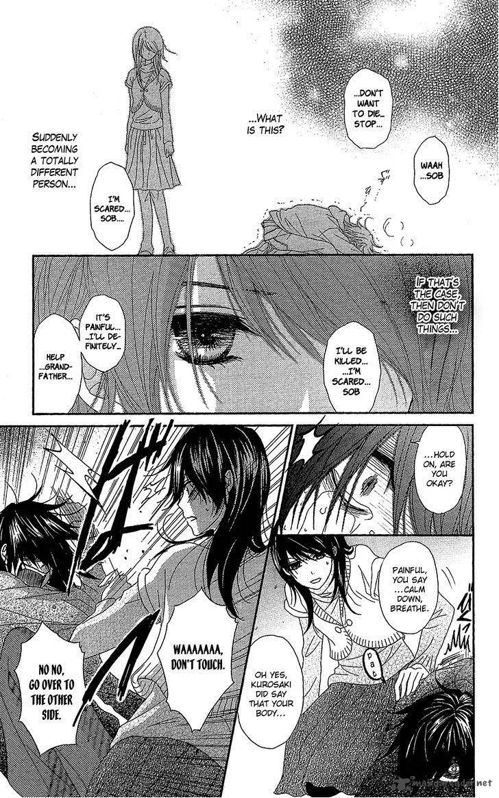 Dengeki Daisy Chapter 61 page 26