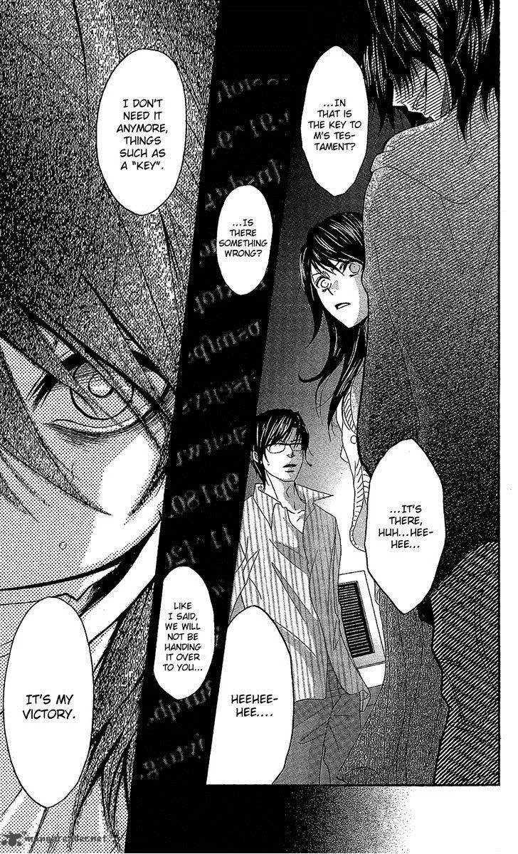 Dengeki Daisy Chapter 61 page 30