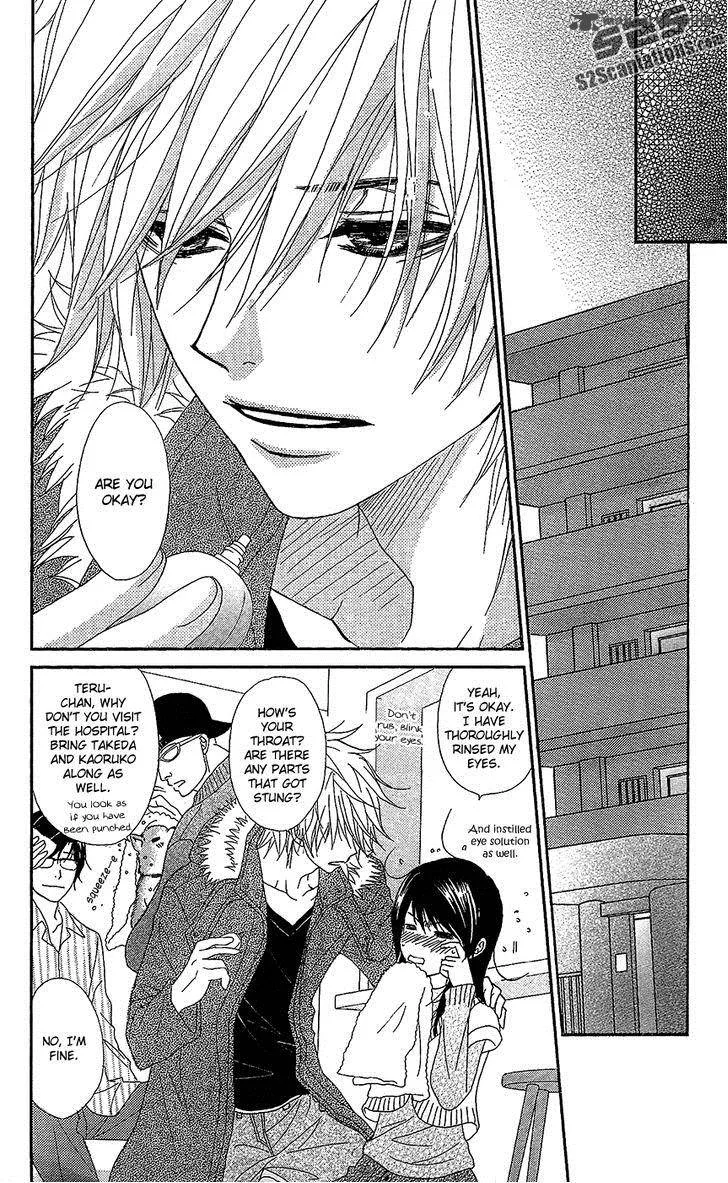 Dengeki Daisy Chapter 61 page 33